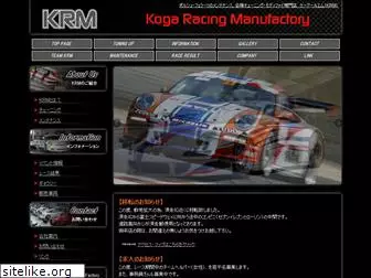 fuji-krm.com