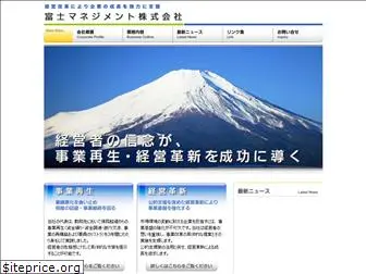 fuji-manage.co.jp