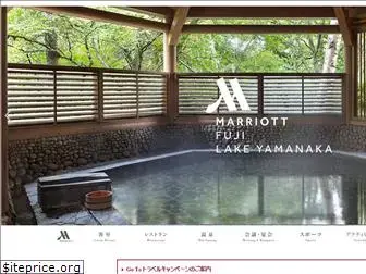 fuji-marriott.com