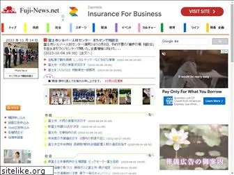 fuji-news.net