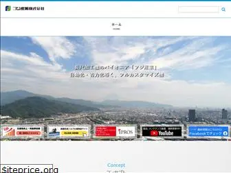 fuji-sangyou.com