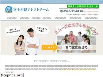 fuji-sat.com