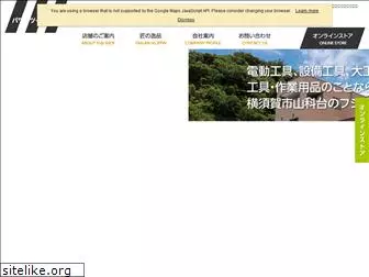 fuji-shop.com