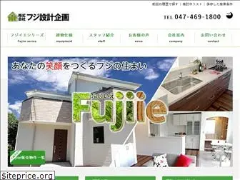 fuji-sk.co.jp