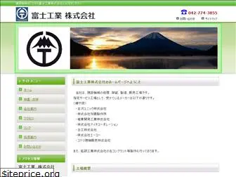 fuji-sskk.co.jp