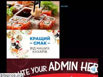 fuji-sushi.kiev.ua