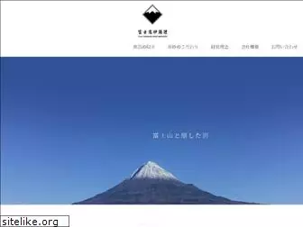 fuji-takasago.com