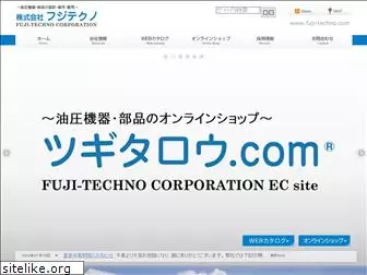 fuji-techno.com