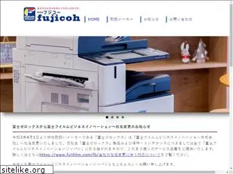 fujicoh.co.jp