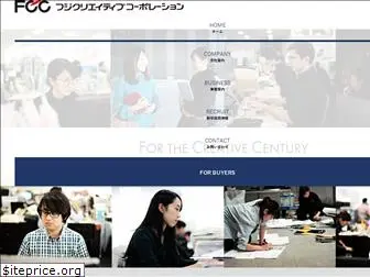 fujicreative.co.jp