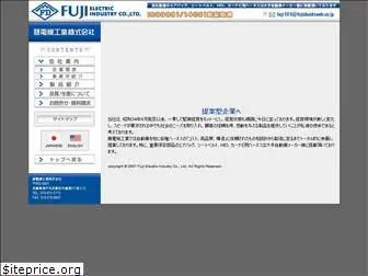 fujidenkiweb.co.jp