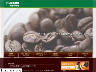 fujieda-coffee.co.jp