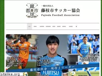 fujieda-fa.com