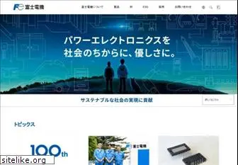 fujielectric.co.jp