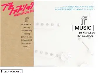 fujifabric-music.com