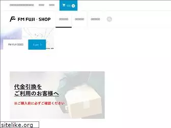 fujifair.com