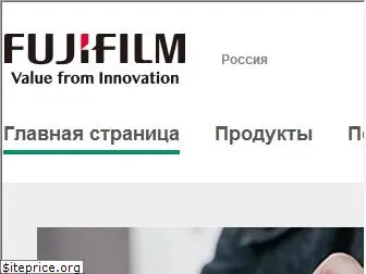 fujifilm.ru