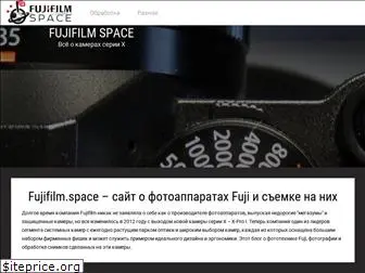 fujifilm.space