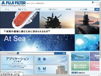 fujifilter.co.jp