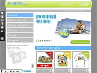 fujifoto.com.ua
