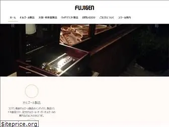 fujigen.info