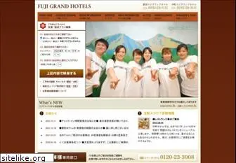 fujigrandhotel.co.jp