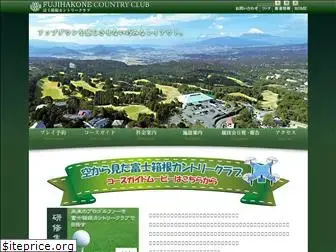 fujihakone-cc.com