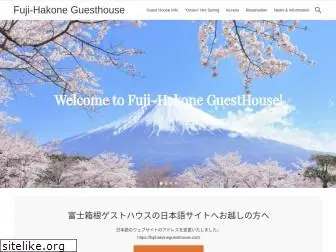 fujihakone.com