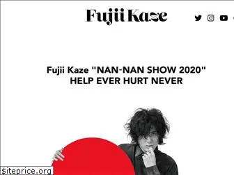 fujiikaze.com