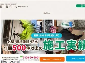 fujiitosou.com