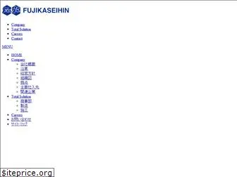 fujikaseihin.co.jp