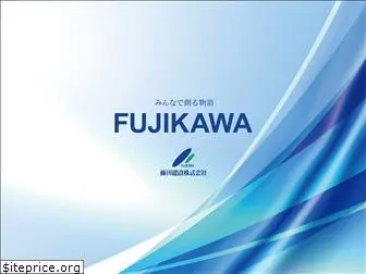 fujikawa.co.jp