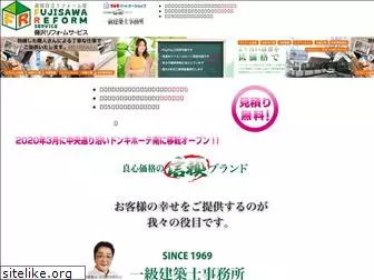 fujiken-plan.com