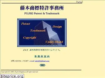 fujikinet.com