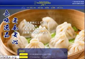 fujikinkourai.com