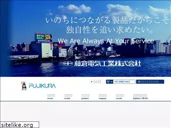 fujikura-e-i.co.jp