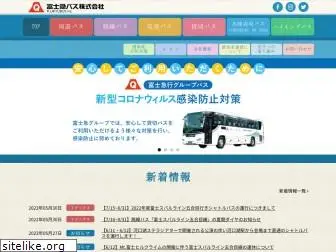 fujikyubus.co.jp