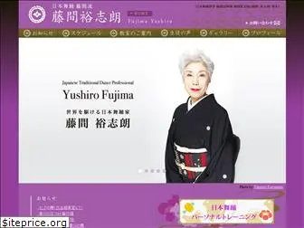 fujima-yushiro.net