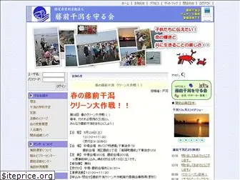 fujimae.org