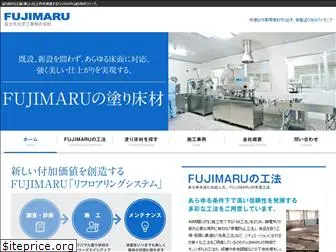 fujimaru.com
