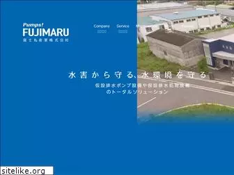 fujimaru.org