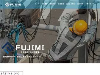 fujimidengyou.com