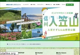 fujimipanorama.com