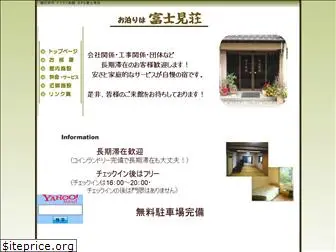 fujimisohotel.com