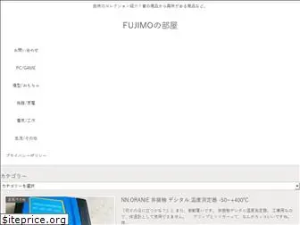 fujimo.net