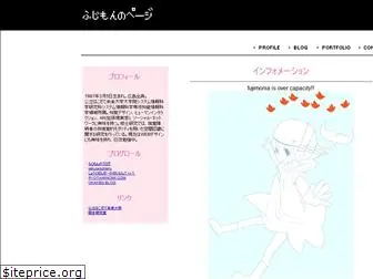 fujimonia.com