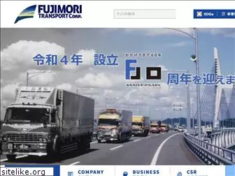 fujimoriunyu.co.jp