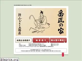 fujimoto-arc.com