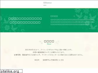 fujimoto-clinic.net