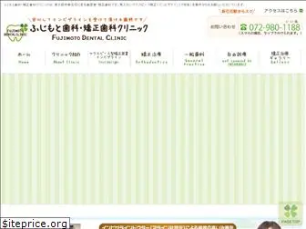 fujimoto-dent.com
